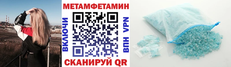 наркотики  Избербаш  мега зеркало  Amphetamine 98% 