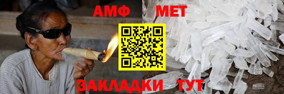 АМФ  даркнет официальный сайт  Избербаш  Амфетамин Розовый  Amphetamine  Вход с VPN 