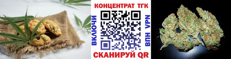 купить наркоту  Избербаш  Canna-Cookies марихуана 
