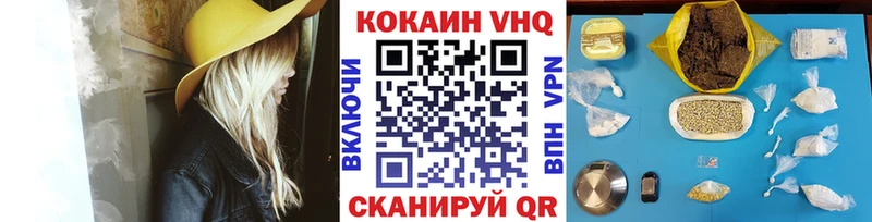 Cocaine Боливия  Избербаш 