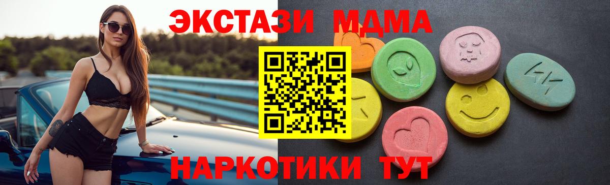 Избербаш  Ecstasy бентли  Экстази  Вход с VPN 