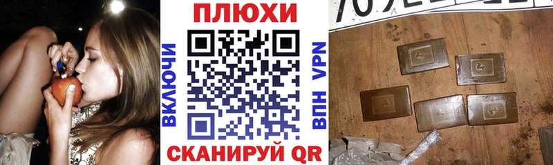 ГАШИШ индика сатива Избербаш