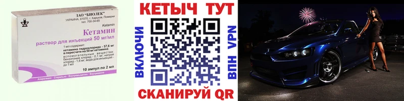 КЕТАМИН ketamine  закладки  Избербаш 