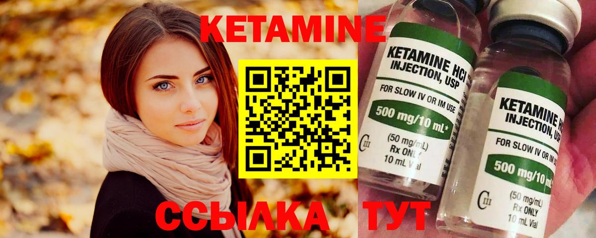 КЕТАМИН ketamine  Вход с VPN  нарко площадка Telegram  Избербаш 