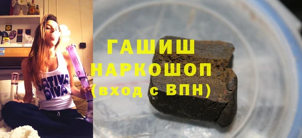 экстази Алексеевка