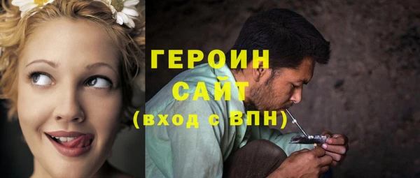 наркотики Алексин