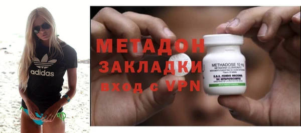 экстази Алексеевка