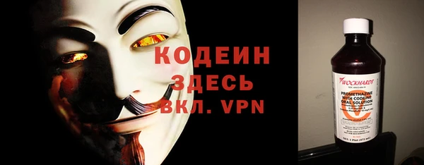 марки nbome Абинск