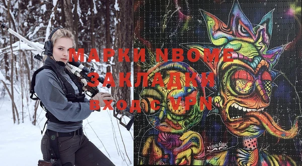 прущие крисы Алзамай