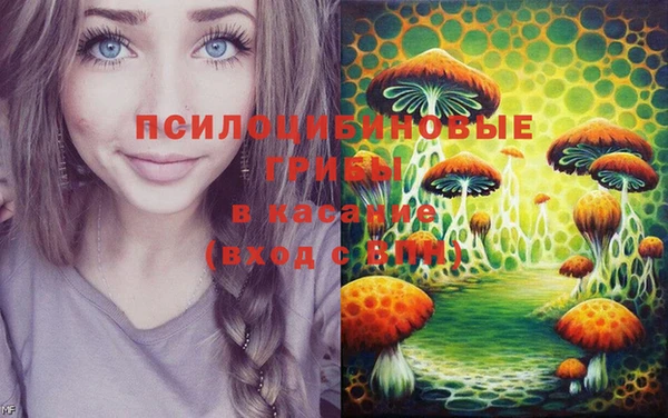 марихуана Армянск