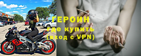 герыч Арсеньев