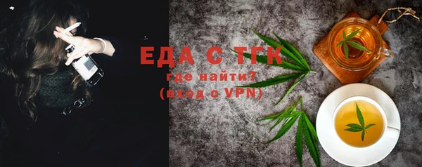 экстази Алексеевка