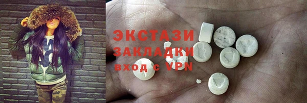 экстази Алексеевка