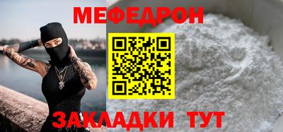стаф Малоярославец
