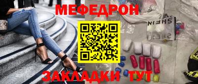 стаф Малоярославец