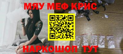 эйфоретик Мариинск