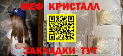 стаф Малоярославец