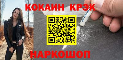 эйфоретик Мариинск
