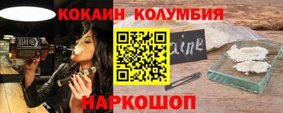 эйфоретик Мариинск