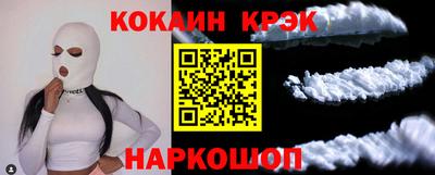 эйфоретик Мариинск