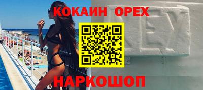 эйфоретик Мариинск