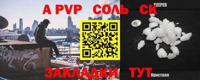 MDMA Малгобек