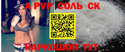 стаф Малоярославец