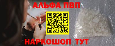 эйфоретик Мариинск