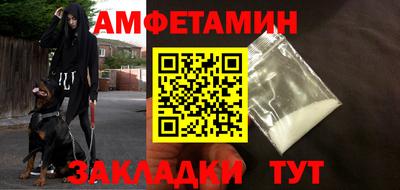 эйфоретик Мариинск