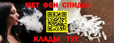 эйфоретик Мариинск