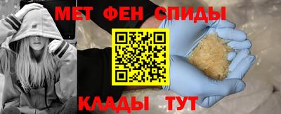 эйфоретик Мариинск
