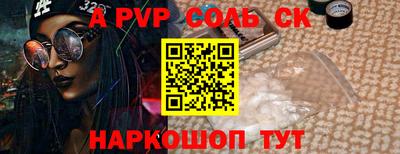стаф Малоярославец
