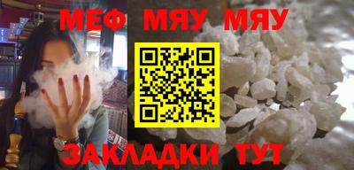 эйфоретик Мариинск
