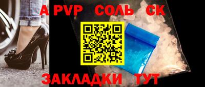 эйфоретик Мариинск