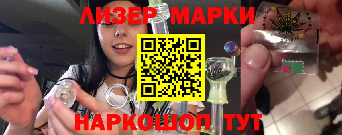 Избербаш  LSD-25 экстази ecstasy  ЛСД экстази кислота  Вход с VPN 