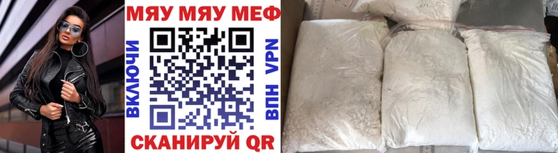 где можно купить наркотик Избербаш Мефедрон VHQ