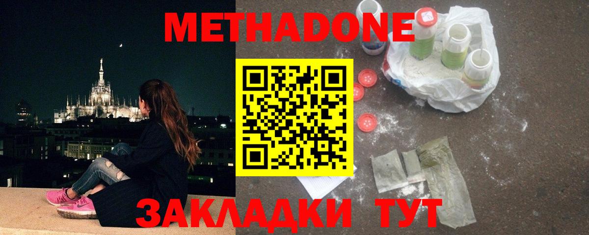НБОМе  APVP СК кристаллы  Вход с VPN  Избербаш  МАРИХУАНА  Меф МЯУ МЯУ кристаллы  ЭКСТАЗИ  ГАШИШ 