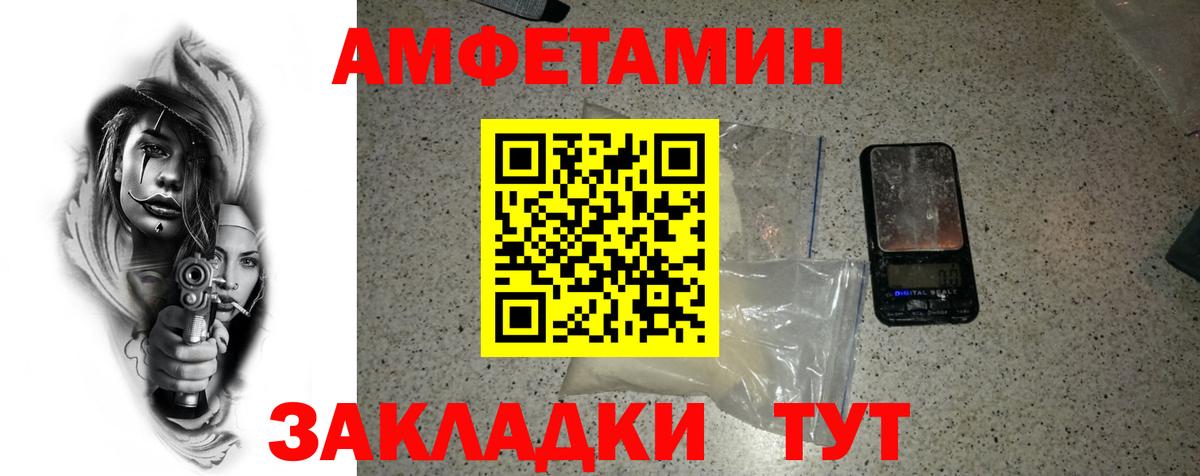 Избербаш  Первитин витя  Вход с VPN 