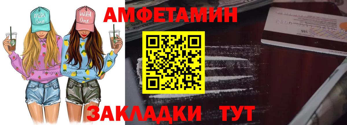 Первитин витя Избербаш
