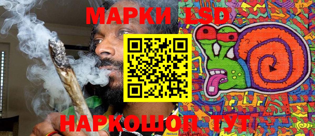 Марки NBOMe 1,5мг  Наркотические марки  Марки NBOMe 1,5мг  Избербаш  Вход с VPN 