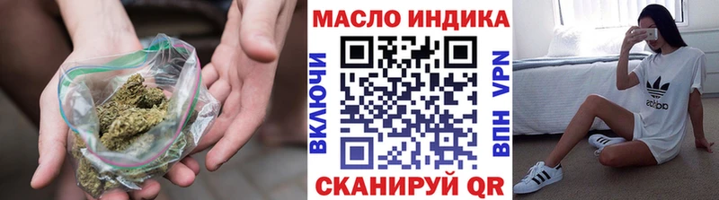ТГК вейп  Избербаш 